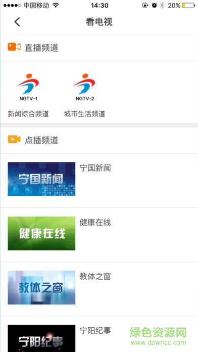 愛(ài)寧國(guó) v1.0.0 安卓版 2