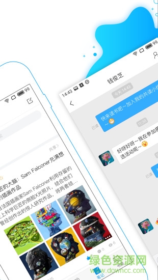 超星泛雅網(wǎng)絡(luò)教學(xué)平臺 v2.4 安卓版 2