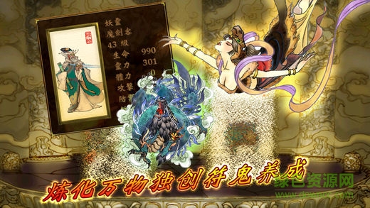 軒轅劍三外傳天之痕安卓版