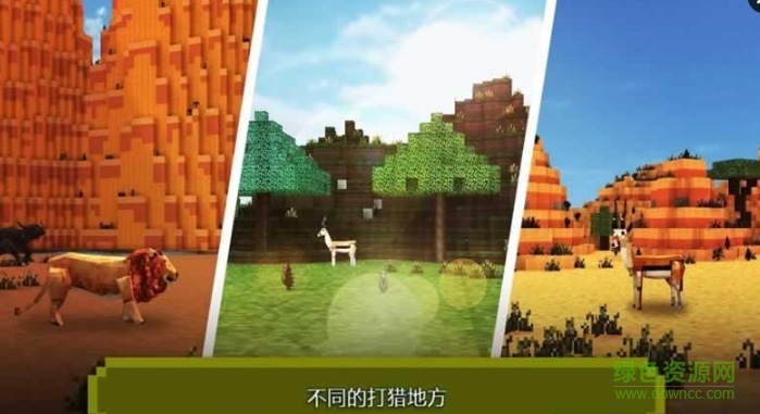 Archery Craft游戲