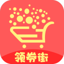 領(lǐng)券街手機(jī)版