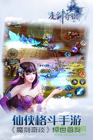 魔劍奇談手機版 v1.0.3 安卓版 0