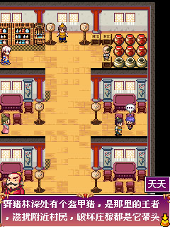 口袋靈獸2完美 v1.0.3 安卓?jī)?nèi)購(gòu)免費(fèi)版 0