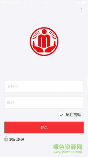 先見商家端app