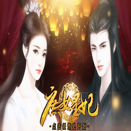 庶女皇妃內(nèi)購(gòu)