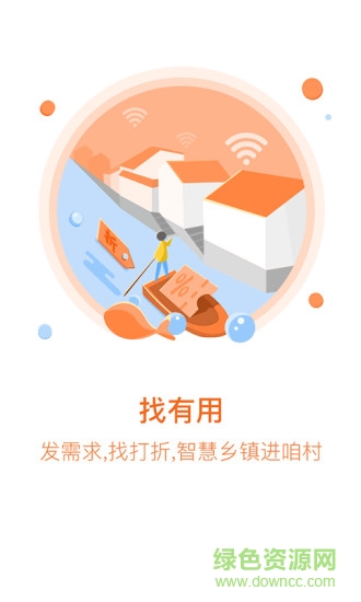 新讀紹興手機(jī)客戶(hù)端 v1.1.0 安卓版 2
