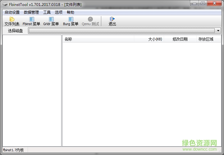 fbinsttool(u盤(pán)啟動(dòng)盤(pán)制作工具) 32/64位 v1.701 最新版 0