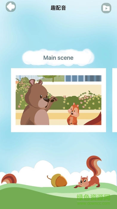 小學(xué)英語同步學(xué)適用pep v6.5.0 最新版 2