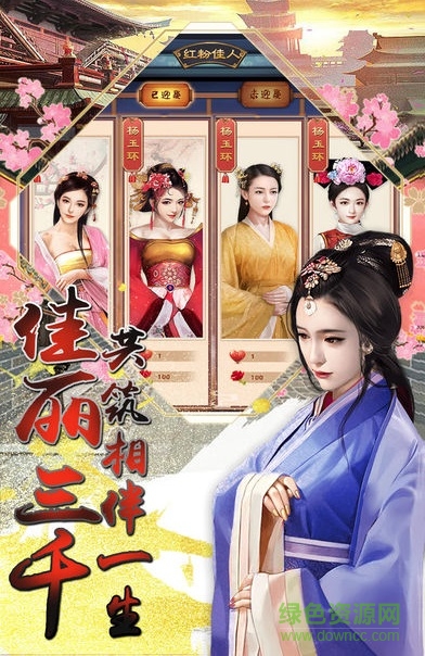 一品大員內(nèi)購(gòu) v1.0.1 安卓無(wú)限元寶版 0
