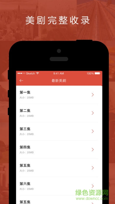 聽美劇學英語app(英語達人) v2.1.1 安卓版 2