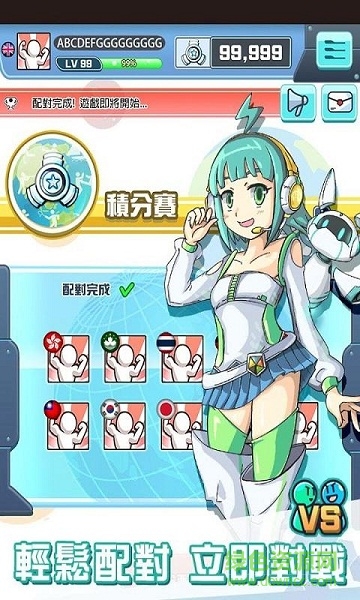 口袋運動會內(nèi)購 v1.0.6 安卓版 3