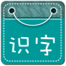 兒童識(shí)字雙語(yǔ)版