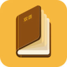 新疆雙語學(xué)習(xí)明白冊手機版