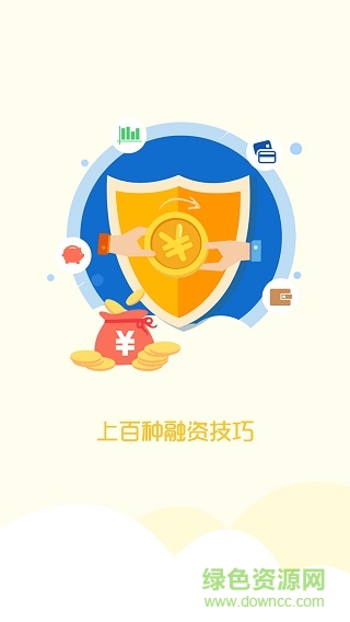 優(yōu)益融ios手機版 v1.0 iphone版 2