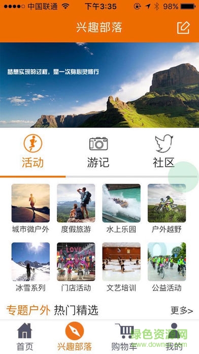 三宇合手機(jī)版 v1.0 安卓版 3