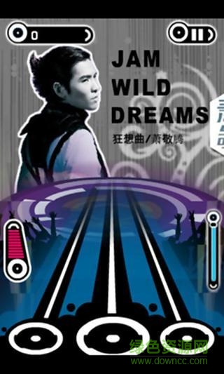 樂(lè)動(dòng)達(dá)人手機(jī)三鍵版 v3.00 安卓版 1