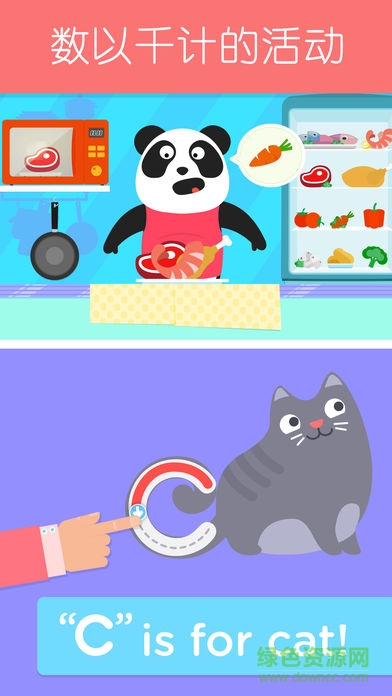 Lingokids Chinese少兒學英語 v4.1.0 安卓版 2