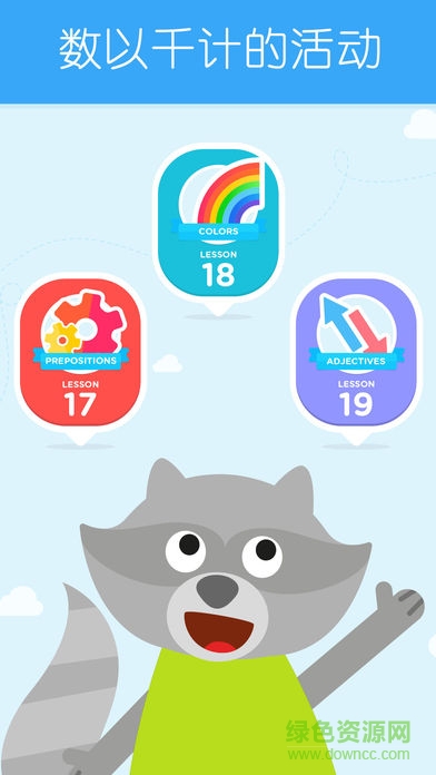 Lingokids Chinese少兒學英語 v4.1.0 安卓版 3
