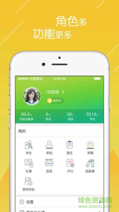 必勤軟件 v2.1 安卓版 0