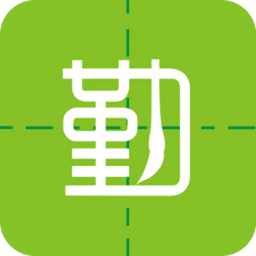 必勤軟件