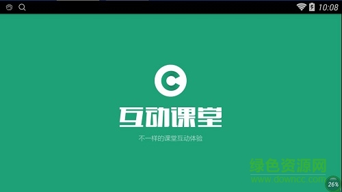 創(chuàng)課學堂教師客戶端 v1.0.14 安卓版 0