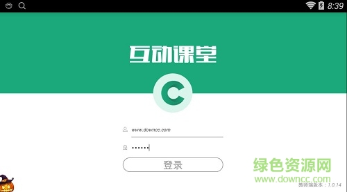 創(chuàng)課學堂教師端