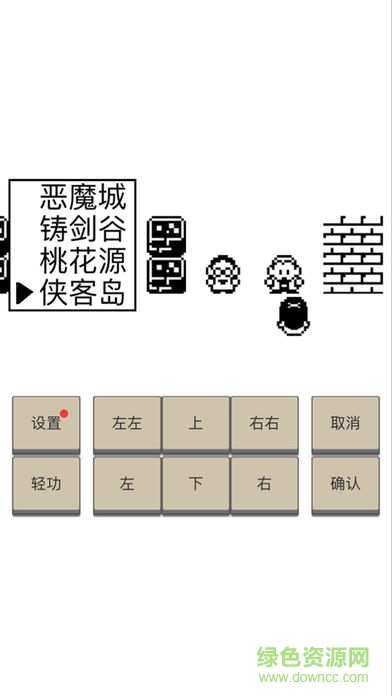 英雄壇說ios