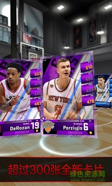 我的NBA 2K18含數(shù)據(jù)包2