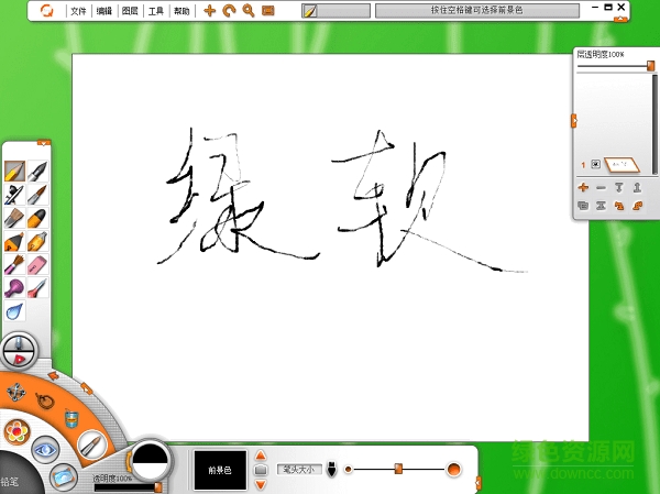 奇奕畫(huà)王