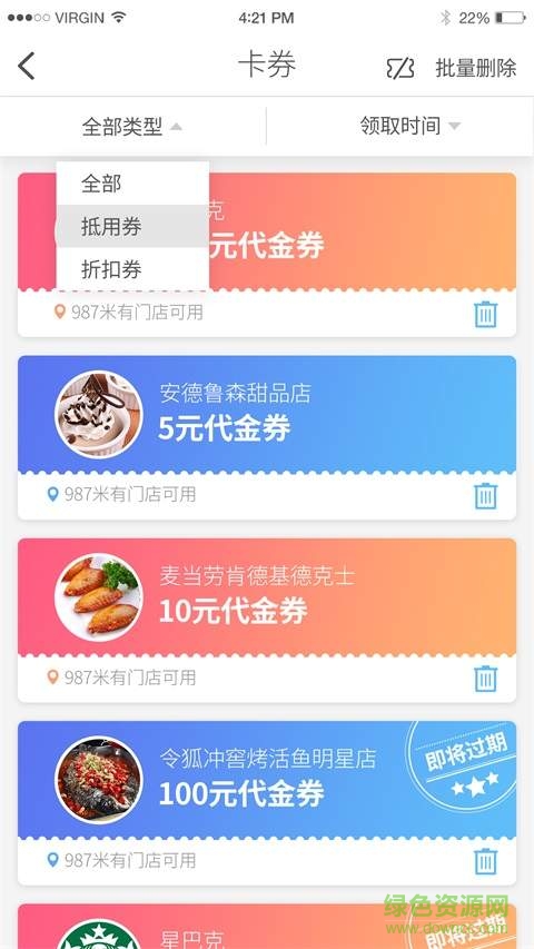 來貝app
