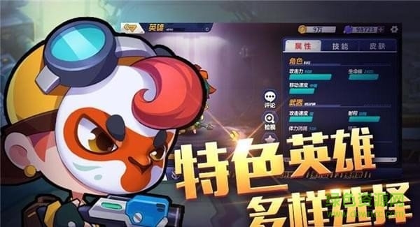 造夢大作戰(zhàn)手游輔助 v2.1 安卓版 0