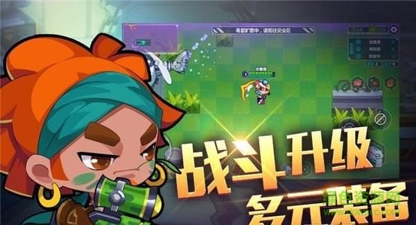 造夢大作戰(zhàn)手游輔助 v2.1 安卓版 2