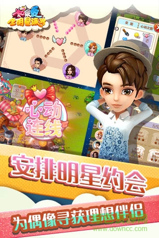如果愛手機(jī)版 v1.0.2 安卓版 2