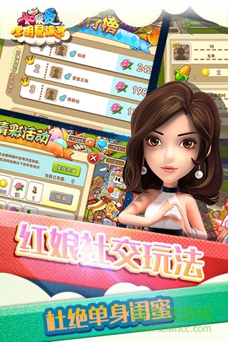 如果愛手機(jī)版 v1.0.2 安卓版 3