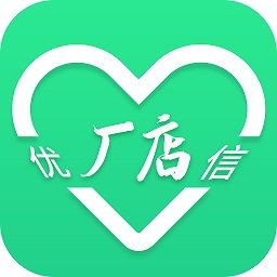 廠店電