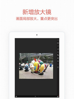 小q畫筆ipad軟件