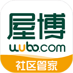 屋博社區(qū)管家