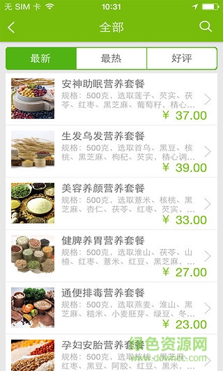 健福堂五谷磨房職工生意管家 v1.0.03 安卓版 1