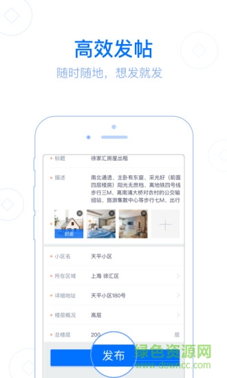 百姓生意軟件 v1.0.3 安卓版 0