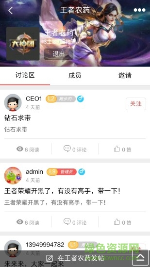 最美濟(jì)職軟件 最美濟(jì)職app下載