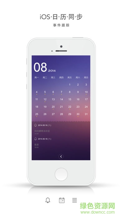 u.Memory私密印記 v1.7.1 安卓版 1