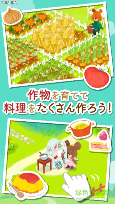 小熊學(xué)校游戲漢化版(くまのがっこう) v2.4.1 安卓版 1