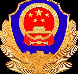 平安長(zhǎng)垣手機(jī)版