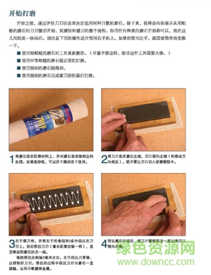 木工雕刻全書免費