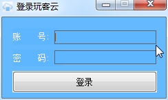玩客云下載
