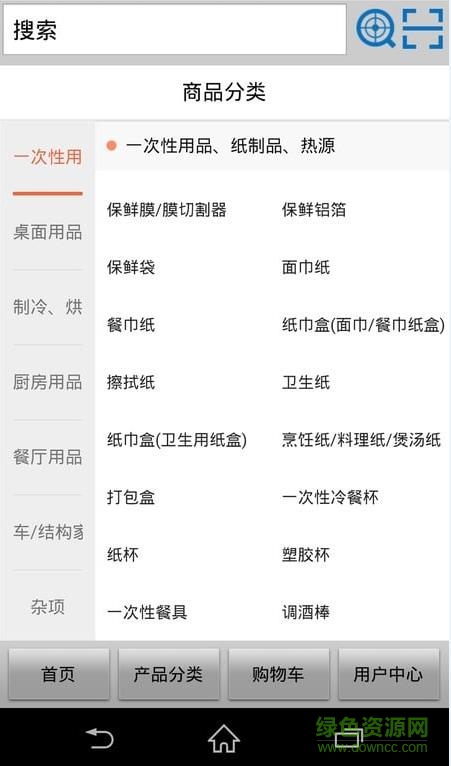 易快得app