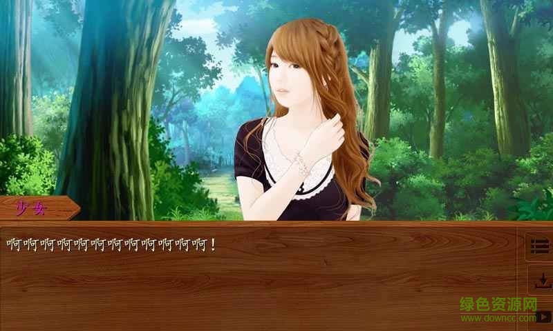 橙光游戲木屋血案 v1.0.0302 安卓版 1