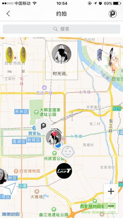 浮圖酷應(yīng)用app2
