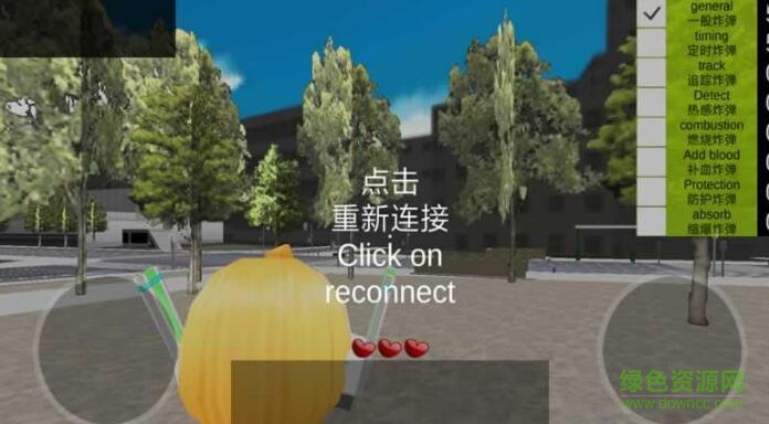 逃生D市Escape D City1