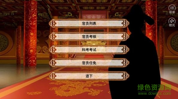 皇帝養(yǎng)成黃龍無(wú)敵版 v1.0.1025 安卓無(wú)限花版 0